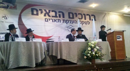 טקס הענתק תארים מכללה חרדית